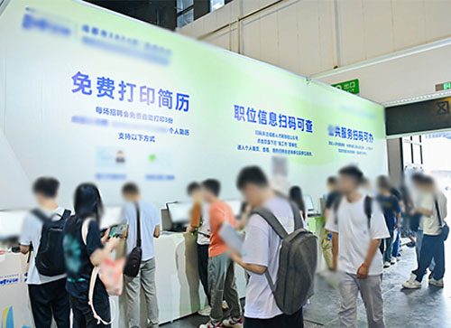 将乐县人才招聘会